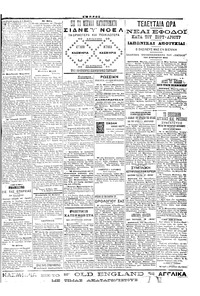 Σελίδα 3 / 4