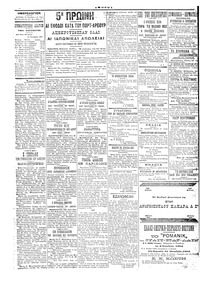 Σελίδα 4 / 6