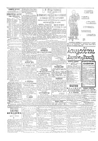 Σελίδα 4 / 4