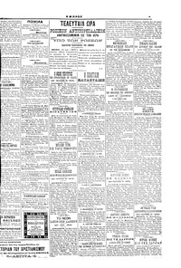 Σελίδα 3 / 6