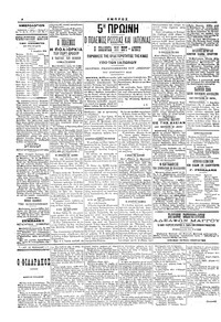 Σελίδα 4 / 6