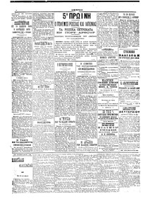 Σελίδα 4 / 6