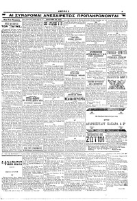 Σελίδα 5 / 6
