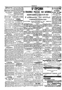 Σελίδα 4 / 6
