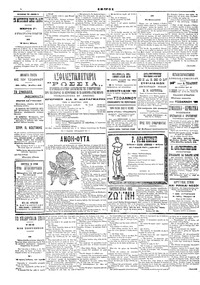 Σελίδα 6 / 6