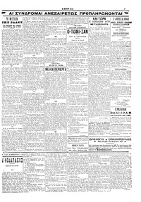Σελίδα 5 / 6