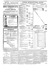 Σελίδα 6 / 6