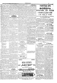 Σελίδα 3 / 4