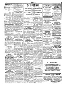 Σελίδα 4 / 4