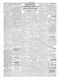 Σελίδα 2 / 4