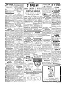 Σελίδα 4 / 4
