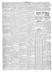 Σελίδα 2 / 4