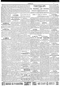 Σελίδα 3 / 6