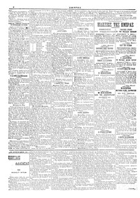 Σελίδα 2 / 4