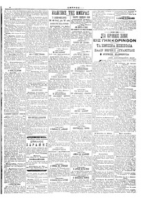 Σελίδα 2 / 4