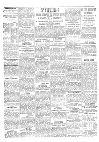 Σελίδα 4 / 4