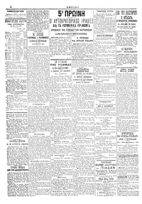 Σελίδα 4 / 4