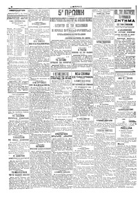 Σελίδα 4 / 4