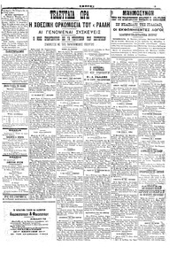 Σελίδα 3 / 4