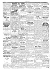 Σελίδα 2 / 4