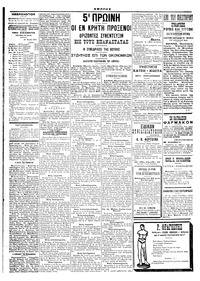 Σελίδα 4 / 4