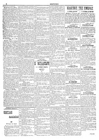 Σελίδα 2 / 4