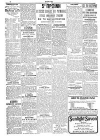 Σελίδα 4 / 4