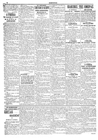 Σελίδα 2 / 4