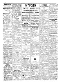 Σελίδα 4 / 4