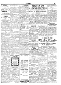 Page 3 / 4