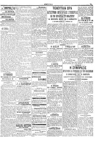 Σελίδα 3 / 4