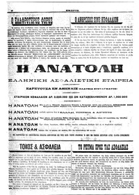 Σελίδα 6 / 6