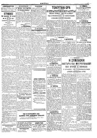 Σελίδα 3 / 4