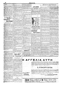 Σελίδα 6 / 6
