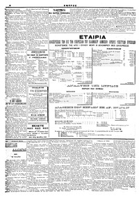 Σελίδα 6 / 6