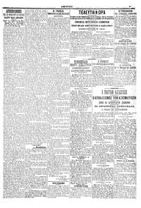 Σελίδα 3 / 4