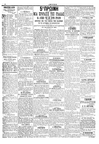 Σελίδα 4 / 4