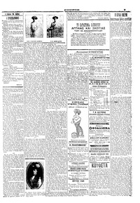 Σελίδα 3 / 4