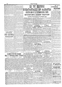 Σελίδα 4 / 4