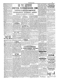Σελίδα 4 / 4