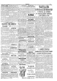 Σελίδα 3 / 6