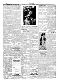 Σελίδα 2 / 4