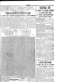 Σελίδα 3 / 4