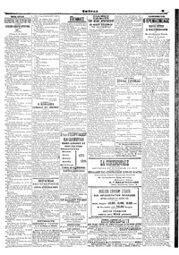 Σελίδα 5 / 6