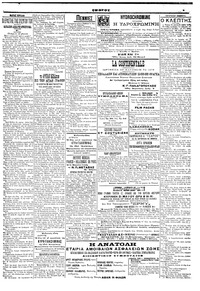 Σελίδα 5 / 6