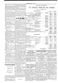 Σελίδα 4 / 4