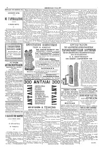 Σελίδα 4 / 4