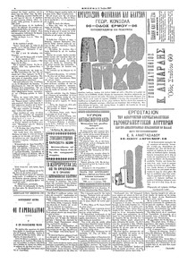 Σελίδα 4 / 4