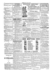 Σελίδα 4 / 4