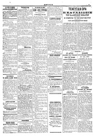 Σελίδα 3 / 6